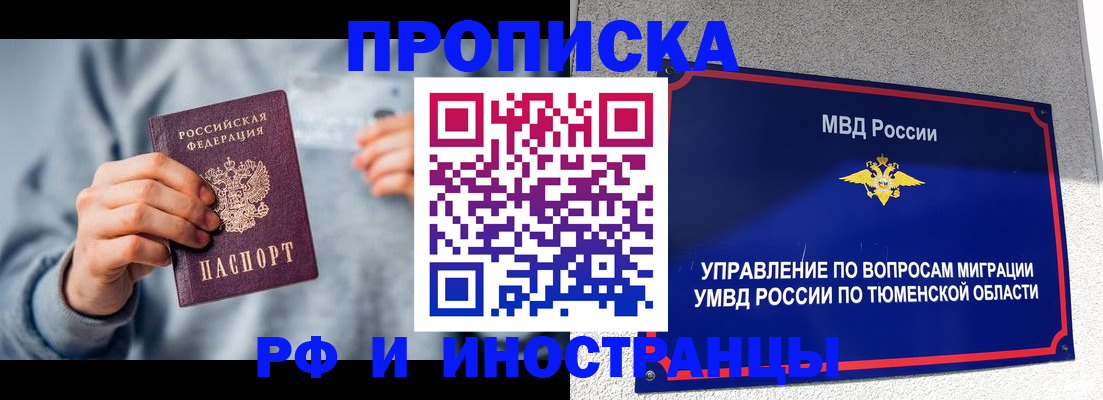 регистрация для школы в Бронницах