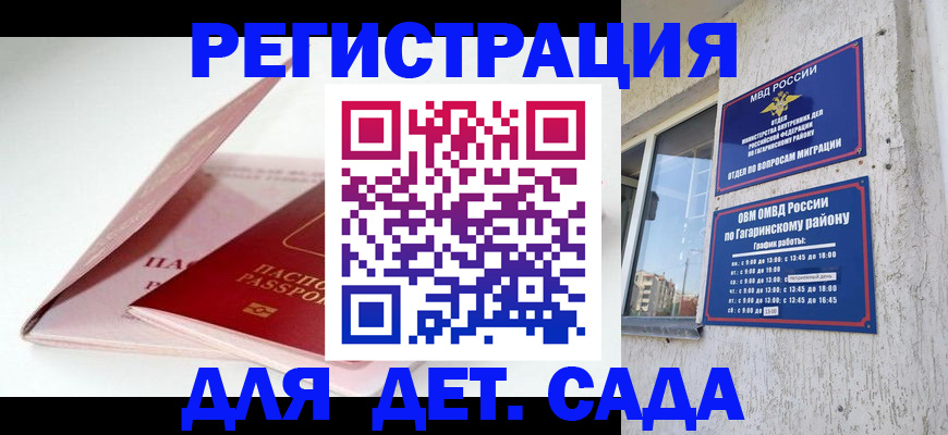 форма 3 в Бронницах