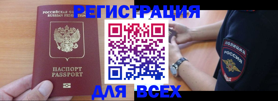 пропишу в квартире в Бронницах